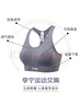 李宁（LI-NING）运动内衣文胸女瑜伽健身背心跑步中强防震bra无钢圈聚拢胸衣美背 标准白【工字型美背】 L 实拍图