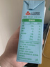三元小方白脱脂纯牛奶整箱200ml*24盒 0脂肪 健身伴侣 实拍图