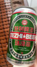 青岛特制啤酒环渤海特制麦芽小麦啤酒罐装整箱特价 4°P 320mL 2罐 实拍图