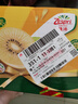 佳沛（zespri）新西兰   阳光金奇异果 8个装 超大果单果重约173-204g 猕猴桃 实拍图