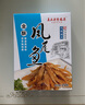 真正老陆稿荐 凤尾鱼150g 预制菜即食小鱼干下酒菜零食中华老字号江苏无锡特产 实拍图