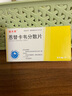 [瑞夫恩] 恩替卡韦分散片 0.5mg*21片/盒 5盒装 实拍图