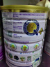 安满（ANMUM）智孕宝孕产妇奶粉妈妈孕早期孕中期孕晚期DHA补钙叶酸奶粉800g 实拍图