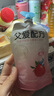 简爱父爱配方儿童酸奶 2%蔗糖果蔬 100g*6 宝宝酸奶零食 营养早餐酸奶 实拍图