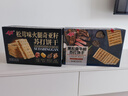 Aji 黑松露牛排苏打饼干薄脆梳打早餐零食礼盒1.26kg/箱 团购送礼 实拍图
