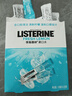 李施德林漱口水便携随身条装清新口气减少细菌10ml*28【新老包装发货】 实拍图