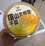 鲜京采【榴莲＞38%】猫山王榴莲千层蛋糕420g 6寸 零食糕点情人节礼物 实拍图