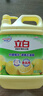 立白清新柠檬味洗洁精大桶1.5kg 除味去油去腥 餐具净洗涤灵洗碗液 实拍图