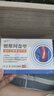 腰间盘突出药膏贴腰疼劳损坐骨神经膏药贴腰椎痛腰酸背痛 腰椎盘突出 膏贴 8贴/1盒 实拍图