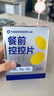 万益蓝WonderLab白芸豆餐前控控片 膳食纤维糖碳油阻大餐青提茉莉味60颗 实拍图