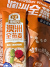 穗格氏早餐谷物 即食燕麦片560g(35g*16小袋)原味无加蔗糖免煮冲饮代餐 实拍图