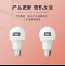 FSL佛山照明LED灯泡节能灯大螺口球泡7W白光6500K5只装 实拍图