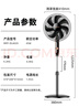 美菱（MeiLing）电风扇/落地扇 七叶家用三档加强风扇落地 交流定频轻音摇头电扇可伸缩可拆洗家用扇MPF-DL4029 实拍图