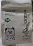 润本（RUNBEN）叮叮精油贴防护贴60片宝宝儿童成人植物精油贴户外防护香茅贴PU款 实拍图