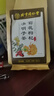同仁堂菊花枸杞决明子茶養盰護肝茶金银花甘草牛蒡根熬夜上火养生茶150g 实拍图