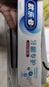 欧乐B氨基酸牙膏小白管6支装共540g 护龈牙膏减少牙龈问题 实拍图