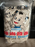 味尚拉面刀削面半干鲜湿方便面条 速食挂面非油炸油泼面烩面2斤/袋 实拍图