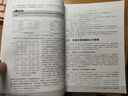 从零学起：开关电源设计入门（电子电路设计入门-零基础学开关电源设计） 实拍图