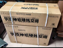 华凌空调挂机 家电国家补贴空调 神机 大1.5匹 超一级能效 变频省电 以旧换新 1.5匹 一级能效 【神机一代】35HE1Pro 实拍图
