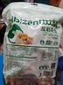 比比赞（BIBIZAN）龙岩花生五香味500g/袋 每日坚果炒货带壳干果下酒休闲零食品 实拍图