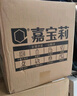 嘉宝莉内墙底漆乳胶漆墙面净味抗泛碱净味环保通用底漆护墙卫士涂料20kg 实拍图