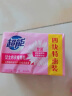 超能 女士内衣皂 茉莉清香 101g*2块*5组 除菌 洗衣皂 安全祛异味 实拍图