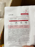 珀莱雅红宝石水乳精华 淡纹紧致护肤品套装 护肤礼盒 化妆品 生日礼物女 实拍图