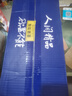 好欢螺加臭加辣螺蛳粉400g*10袋装礼盒柳州特产螺狮粉酸辣粉宵夜 实拍图