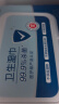 京东京造杀菌湿巾80片*4包(320片)杀菌率99.9% 卫生湿纸巾 实拍图