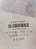 世壮中国农科院奇亚籽亚麻籽燕麦片300g*2 即食冲饮谷物营养早餐代餐 实拍图