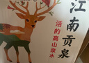 江南贡泉活的高山泉水4.5L*4桶 泡茶水饮用水桶装水矿物质山泉水 实拍图