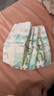 好奇（Huggies）森林密语纸尿裤M48(6-11kg)中号婴儿尿不湿超薄透气 实拍图