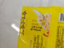 湾仔码头上汤小云吞鲜美虾皇400g50只馄饨早餐夜宵速食冷冻混沌 实拍图