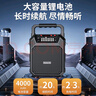 纽曼K503无线蓝牙音箱户外大音量广场舞音响手提便携式小型家用K歌音乐播放器地摊摆摊收款喇叭 双麦版 实拍图