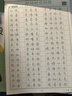 六品堂好词好句练字帖小学生专用字帖钢笔楷书儿童每日一练硬笔书法词句段描红练习提高写作3-6年级练字 实拍图
