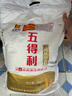 五得利面粉八星雪花麦芯小麦粉10斤  中筋多用途馒头饼面条 实拍图