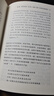 甲骨文丛书·斯大林的战争（套装全2册） 实拍图