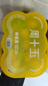 周十五益生菌蜂蜜露孕妇开塞蜜露待产包用产后哺乳期儿童蜂蜜栓礼品36支 实拍图