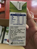 蒙牛低脂高钙牛奶 250ml*16盒 每100ml含125mg钙 健身伴侣（礼盒装） 实拍图