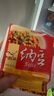 燕京小粒纳豆 50g*18盒（国产纳豆 健康轻食 北京燕京 家庭装） 实拍图