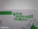 伊利 纯牛奶苗条装 200ml*24盒 优质乳蛋白早餐伴侣 礼盒装 3月底产 实拍图
