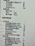 Apple/苹果MacBookPro笔记本电脑维修服务主板不开机屏幕故障修理 维修付款 实拍图