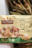 三只松鼠每日坚果纯坚果750g 坚果零食礼盒开心果核桃腰果 团购送礼 实拍图