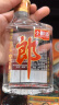 郎酒 小郎酒经典款 浓酱兼香型白酒 45度100ml*6瓶 礼盒整箱装 实拍图