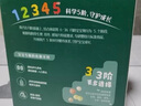 英氏（Engnice）【米饼专区】英氏宝宝零食婴幼儿米饼磨牙饼干无添加食盐白砂糖 2阶蟹田米饼（牛油果味）48g 实拍图
