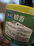 榄菊蚊香40圈*6筒（整箱销售） 艾草香型灭蚊防蚊驱蚊黑盘香 实拍图