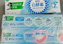 好来(原黑人)白酵素牙膏焕白去黄去牙渍清新口气4支320g口味随机 实拍图