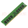 金士顿（Kingston）16GB DDR4 3200 台式机内存条 （宽窄版本随机发货） 实拍图