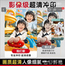 【超清100张】世纪开元 洗照片高清冲印相片打印手机冲洗可塑封定制作相册5寸7宝宝全家福纪念礼物6英寸 实拍图