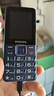 飞利浦（PHILIPS）E568A 宝石蓝 移动联通电信4G全网通 老年人手机智能 超长待机儿童功能学生手机 大字大声直板按键 实拍图